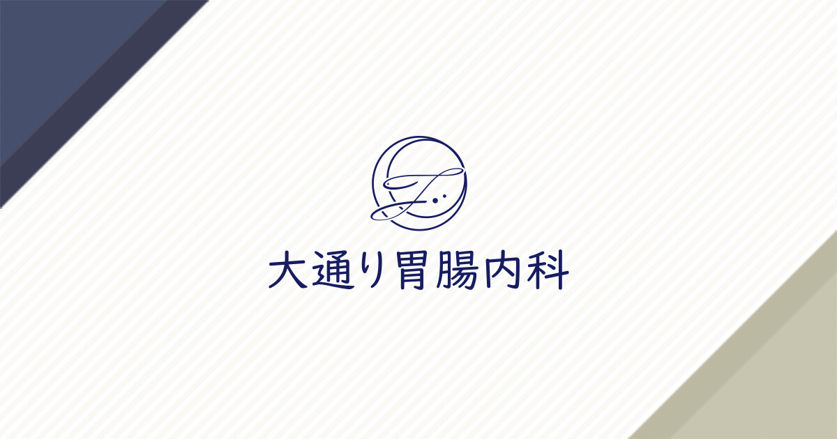 医師はどのような鎮静薬を使用しますか?